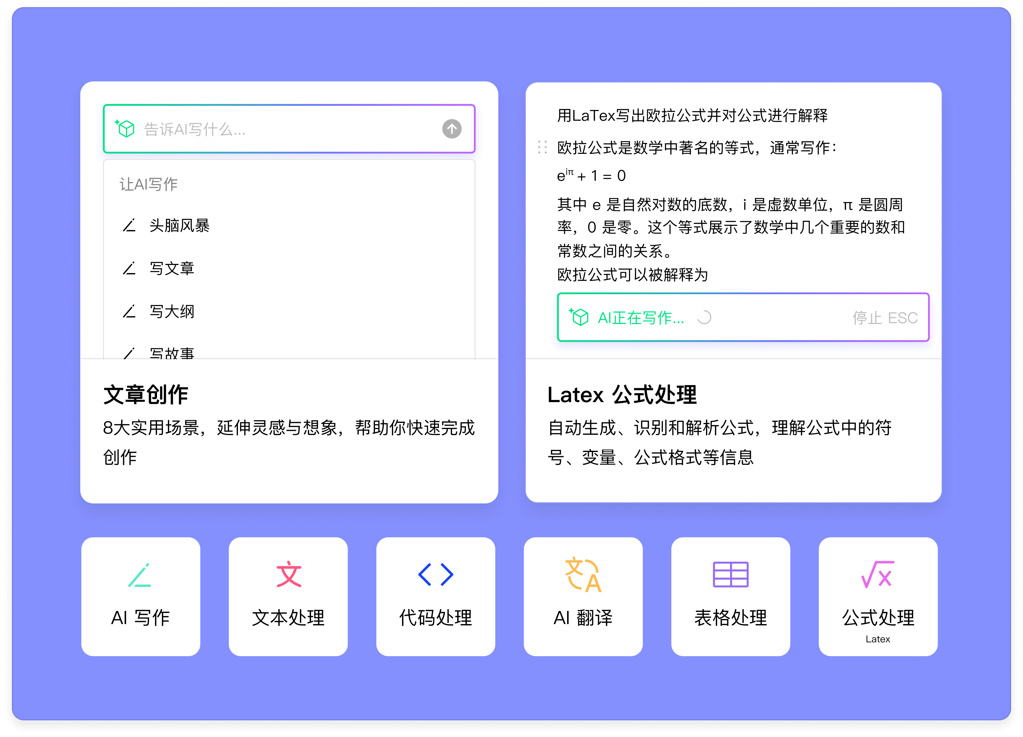 FlowUs息流優(yōu)化版