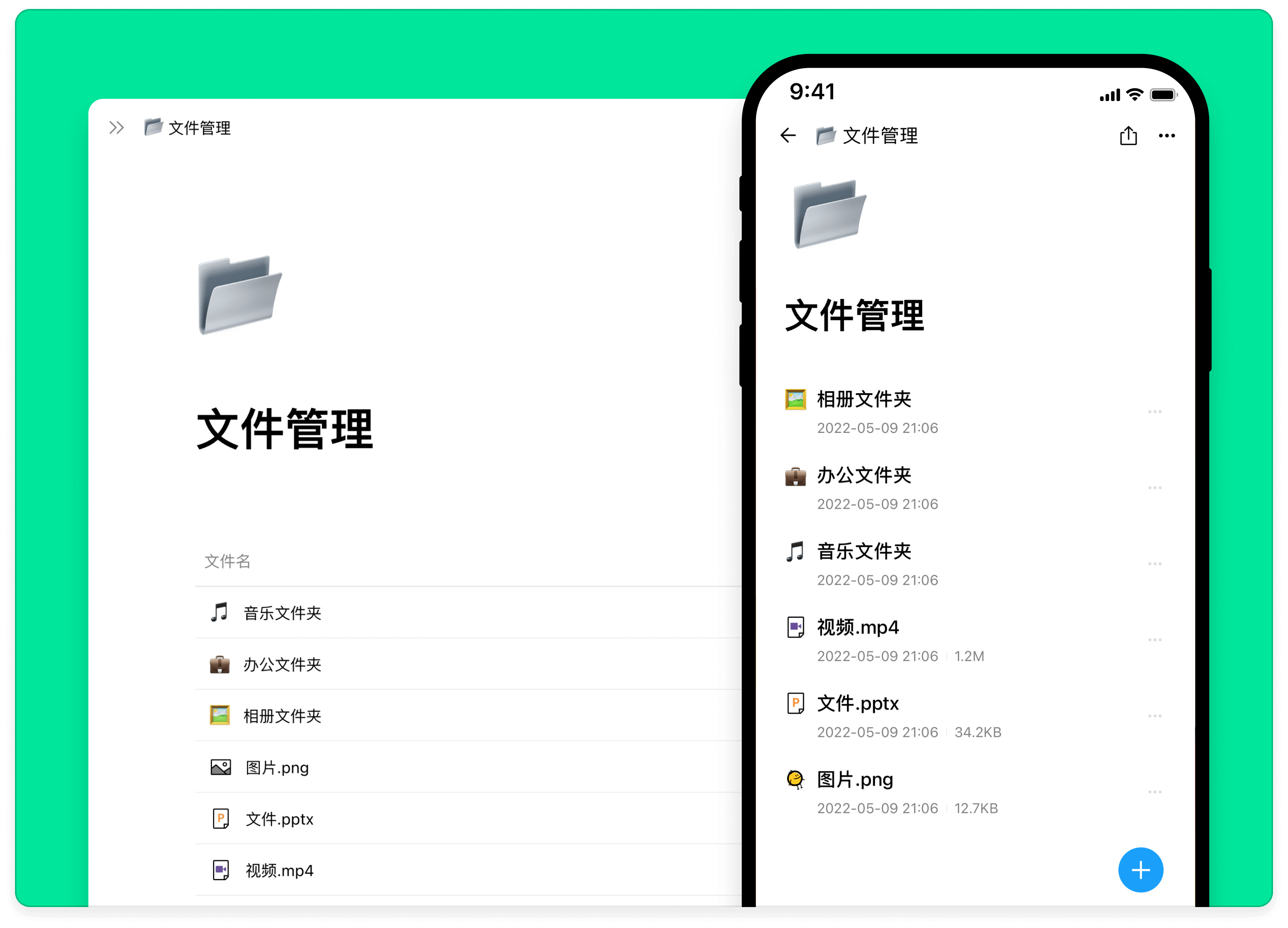 FlowUs息流優(yōu)化版