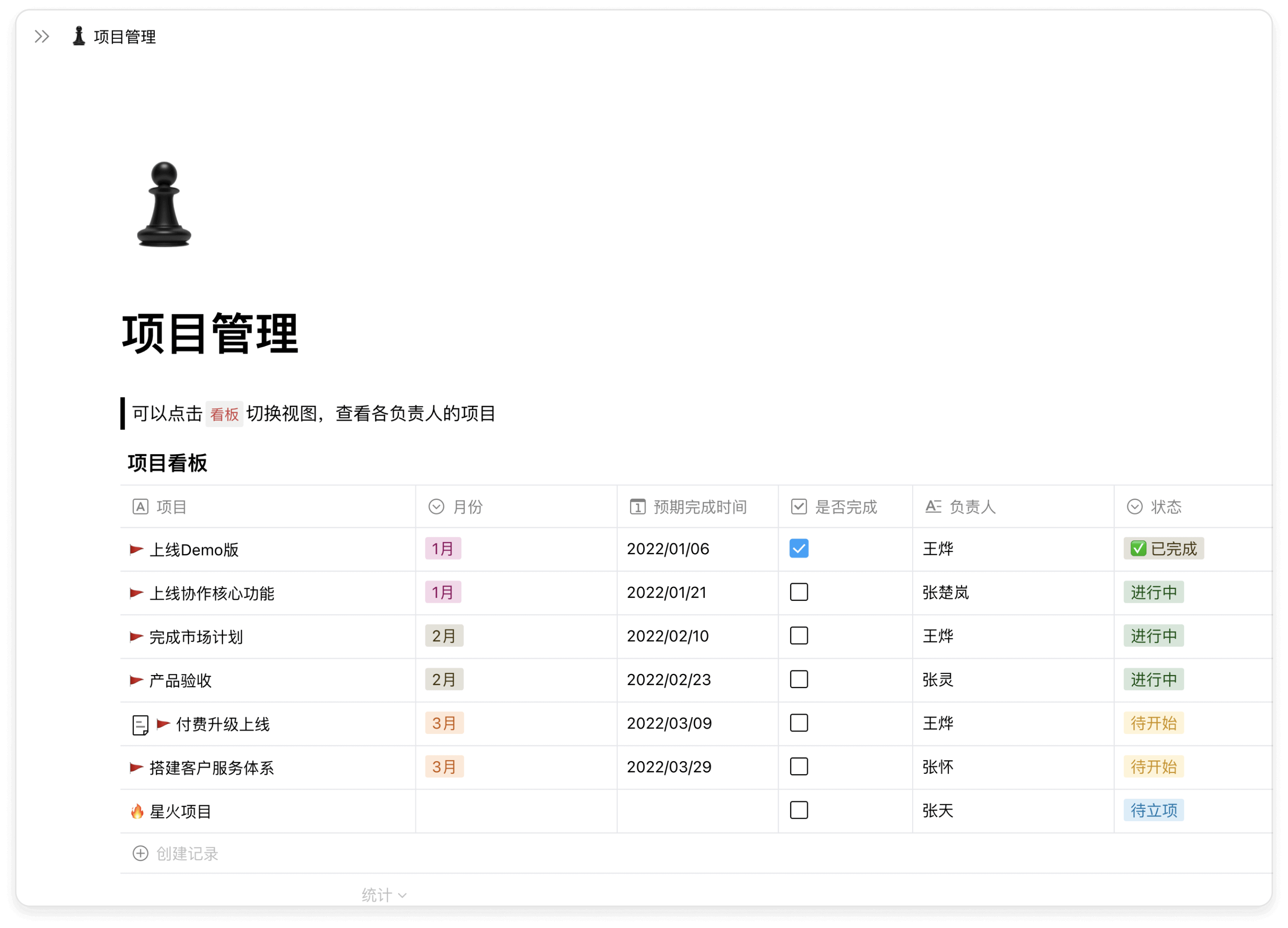 FlowUs息流優(yōu)化版