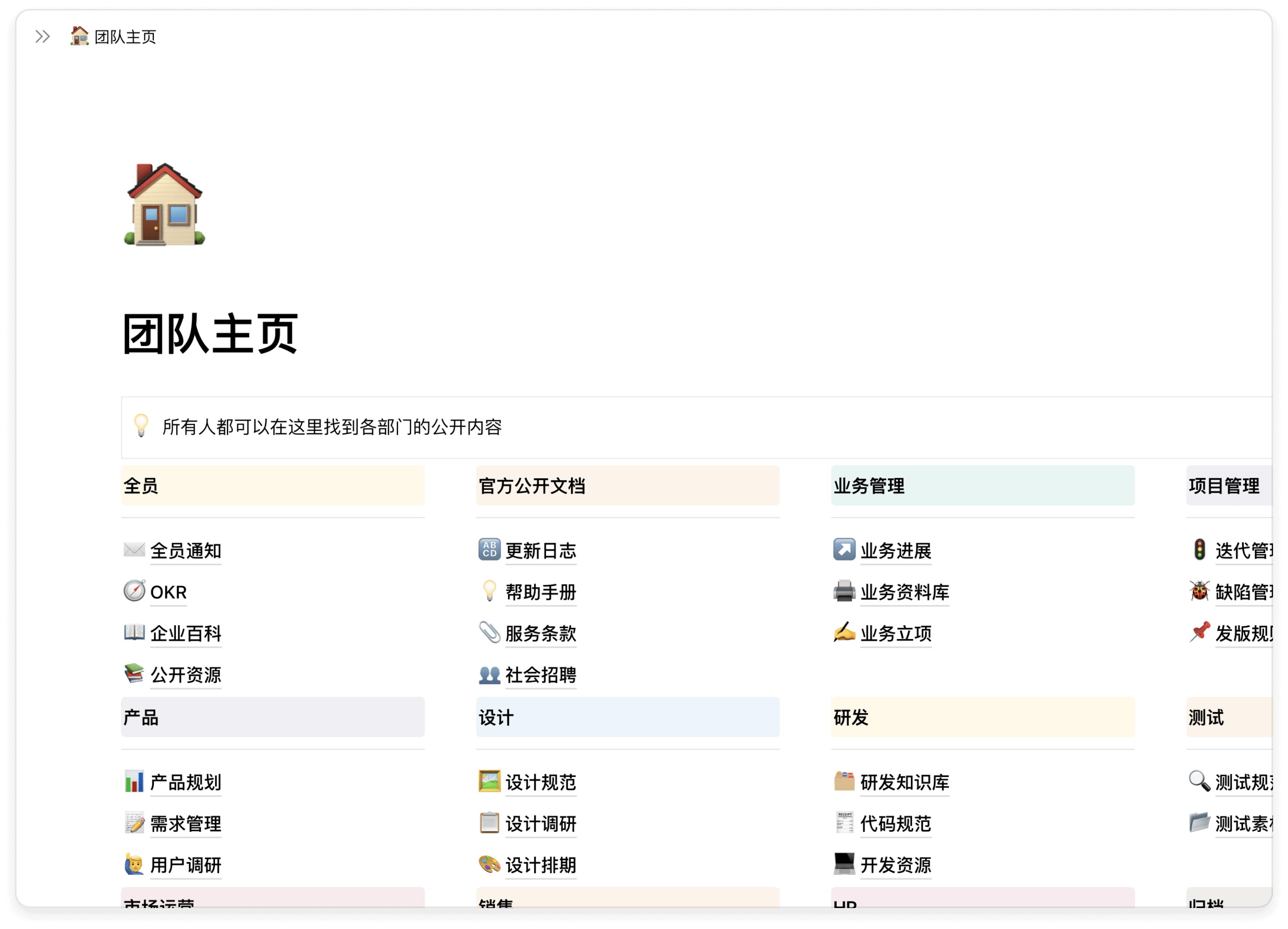 FlowUs息流優(yōu)化版