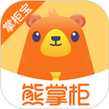 管家婆熊掌柜app