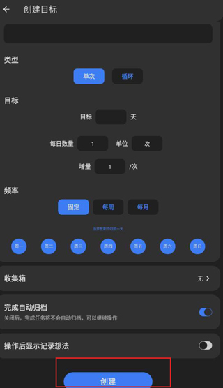 點(diǎn)滴進(jìn)度官方版