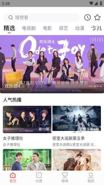 木蘭影視官網(wǎng)版