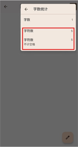 谷歌文檔手機版