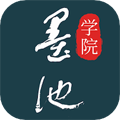 墨池書(shū)畫(huà)學(xué)院安卓手機(jī)版
