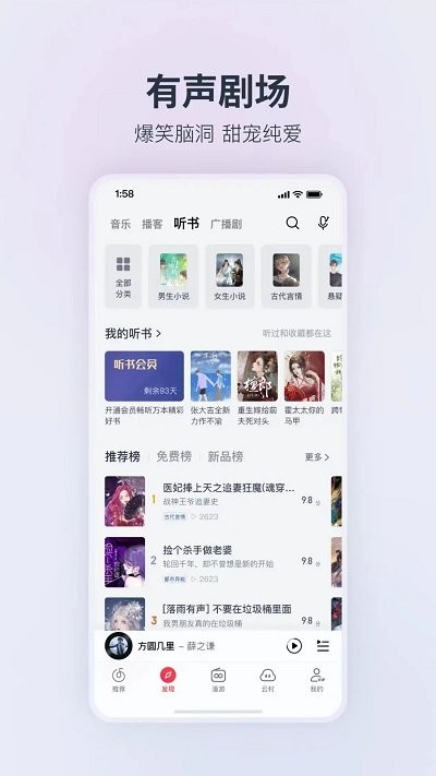 榮耀音樂(lè)最新版