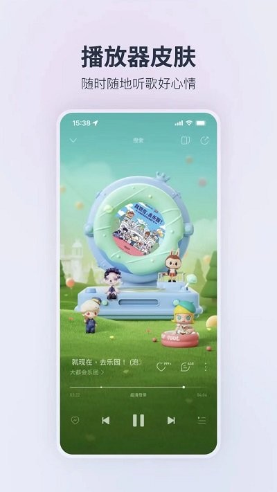 榮耀音樂(lè)最新版