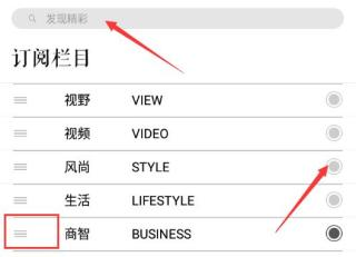 iWeekly(周末畫報)標(biāo)準(zhǔn)版