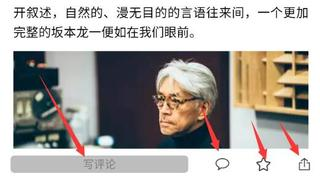 iWeekly(周末畫報)標(biāo)準(zhǔn)版