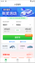 車小豆租車安卓最新版