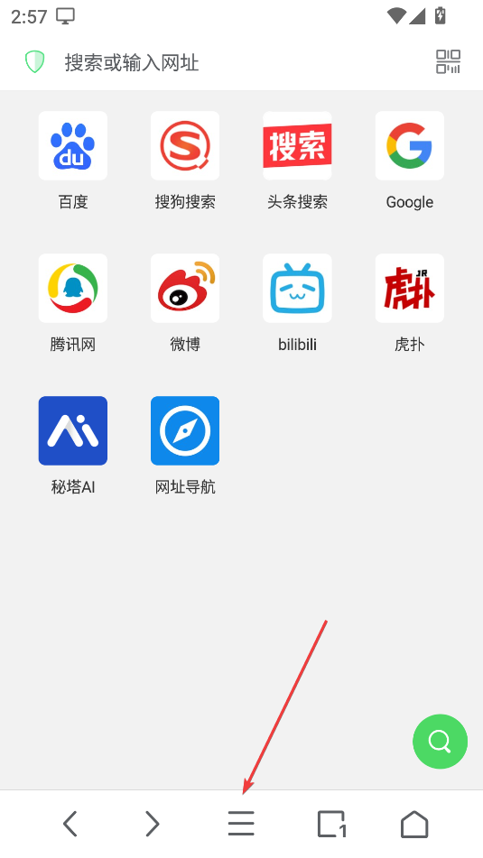 Alook瀏覽器(8倍速)