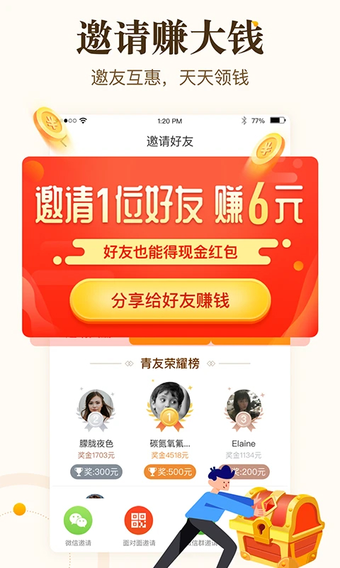中青看點(diǎn)極速版
