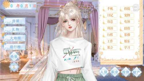 海后修羅場(chǎng)無(wú)限鮮花版