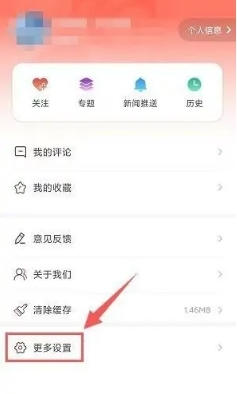 掌上春城最新版本
