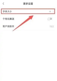 掌上春城最新版本