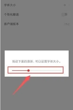 掌上春城最新版本