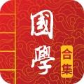 國學(xué)啟蒙古詩詞典手機版