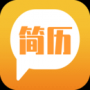 簡(jiǎn)易簡(jiǎn)歷移動(dòng)版