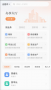 皖企通app官方版