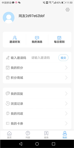 樂(lè)陵融媒手機(jī)客戶端
