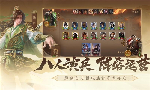 三國(guó)殺:一將成名官方正版