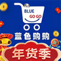 藍(lán)色購購標(biāo)準(zhǔn)版