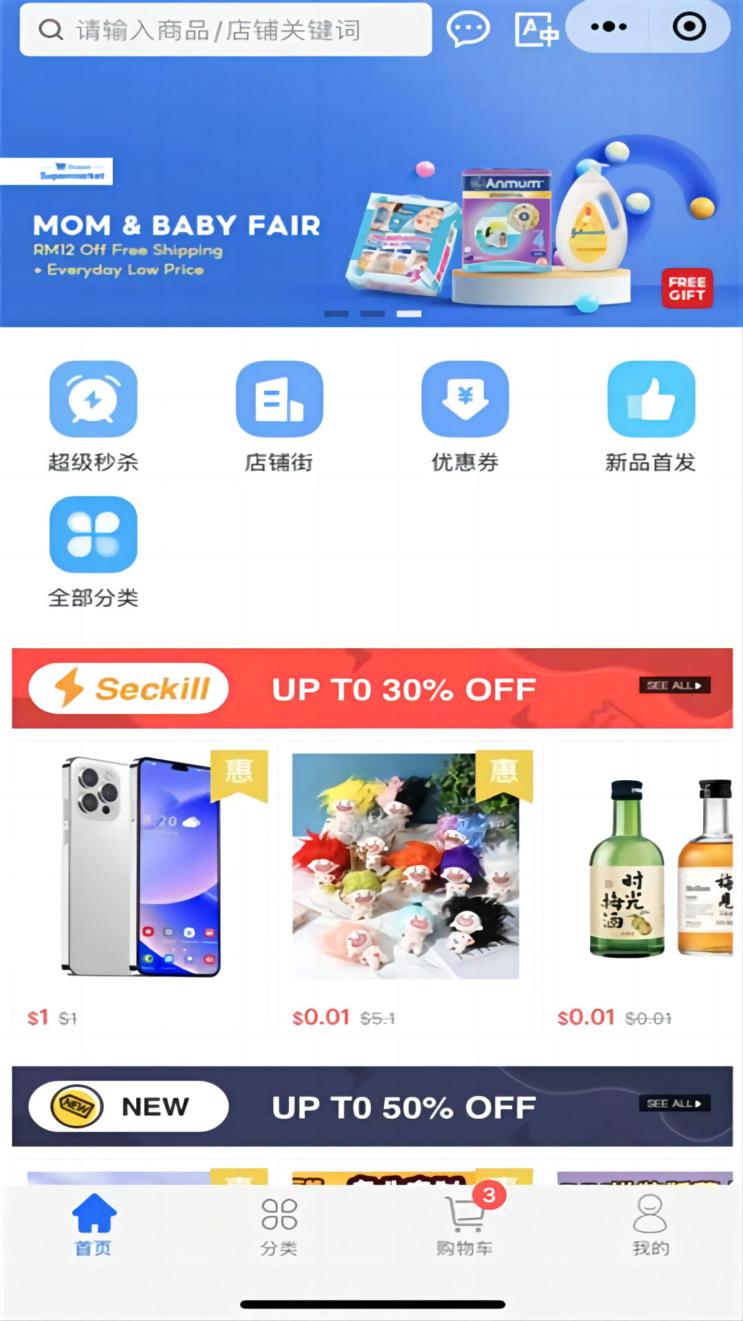 藍色購購標(biāo)準(zhǔn)版