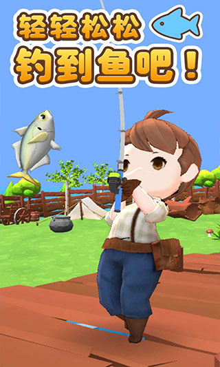 無(wú)人島垂釣生活最新版