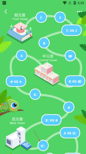馳聲聽(tīng)說(shuō)在線手機(jī)版