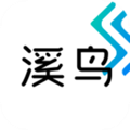 溪鳥(niǎo)安卓版本