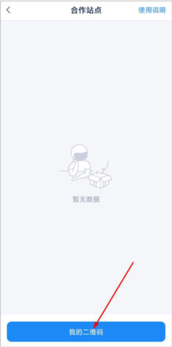 溪鳥(niǎo)安卓版本