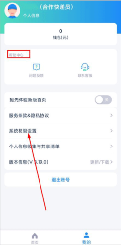 溪鳥(niǎo)安卓版本