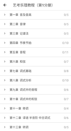 木耳音樂手機(jī)版