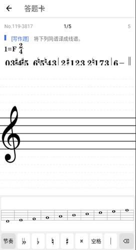 木耳音樂手機(jī)版