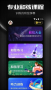 TunerLite調(diào)音器app