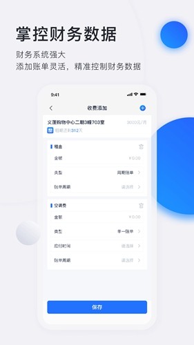 施王智慧房東簡化版