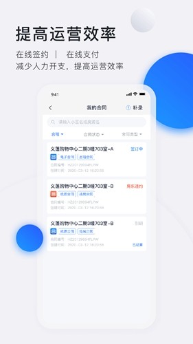 施王智慧房東簡化版
