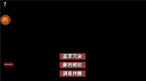悟空開(kāi)放世界手機(jī)版