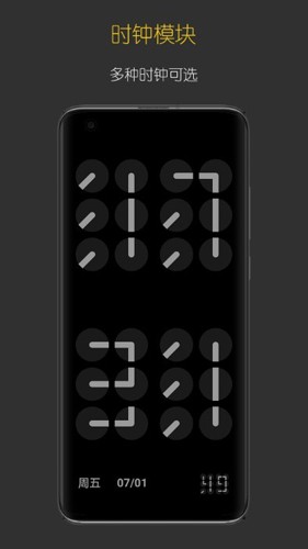 禪定時(shí)鐘app