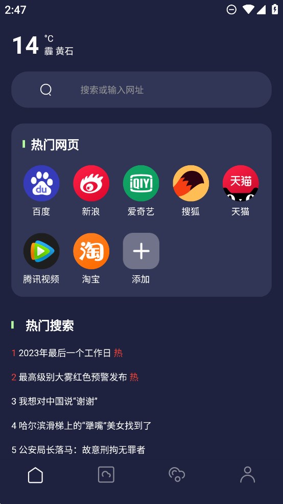 文件隱私瀏覽器標準版