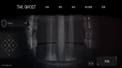 鬼魂多人聯(lián)機版