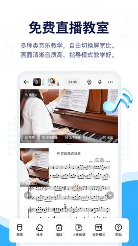 免費音樂寶高清版
