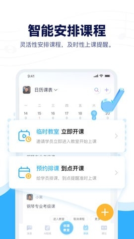 免費音樂寶高清版