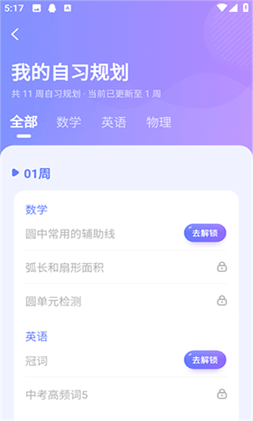 隨時(shí)問(wèn)標(biāo)準(zhǔn)版