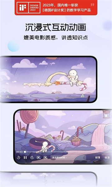 隨時(shí)問(wèn)標(biāo)準(zhǔn)版