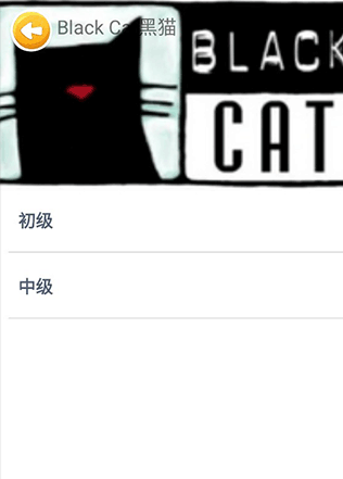 藍思英語官網(wǎng)版