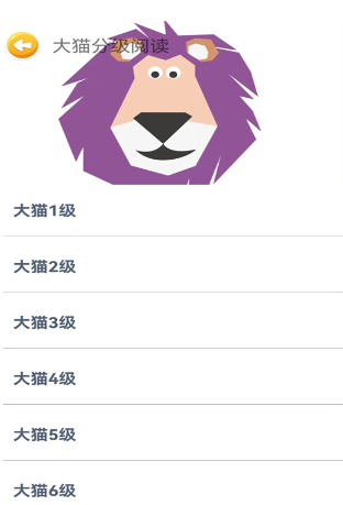 藍思英語官網(wǎng)版