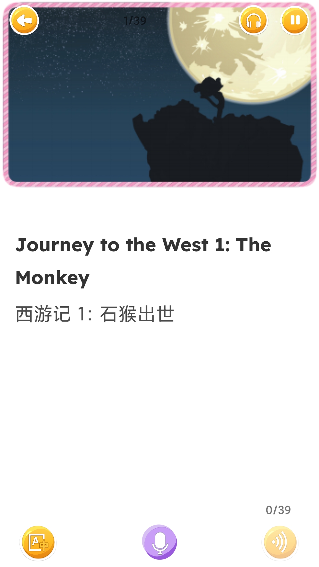 藍思英語官網(wǎng)版