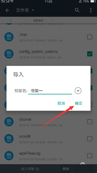 搜書(shū)大師(附書(shū)源)
