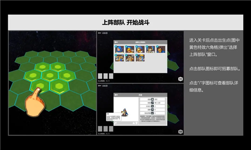 壓力山大的遠(yuǎn)征國際版